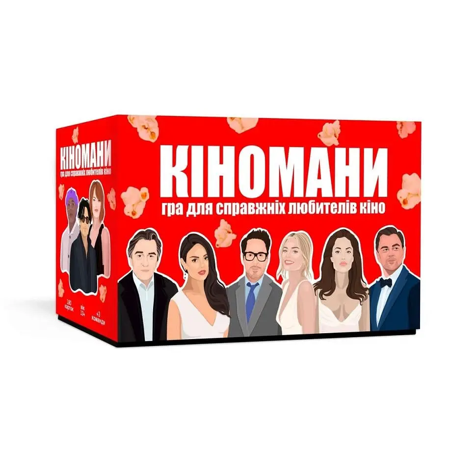 Гра настільна MemoGames "Кіномани" 180 карток