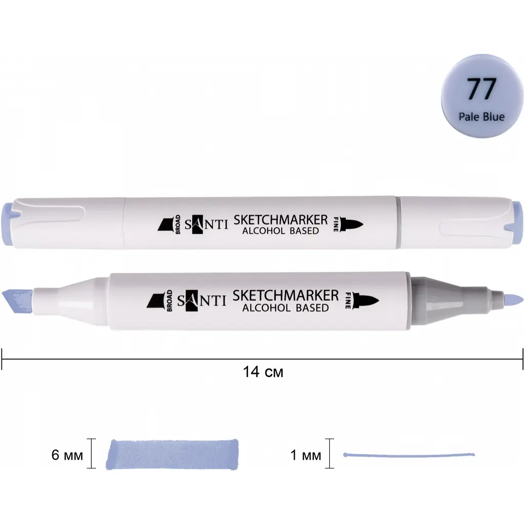 Набір спиртових маркерів Santi Professional SA-77 блідо-блакитний 6 шт. (390891) - фото 2