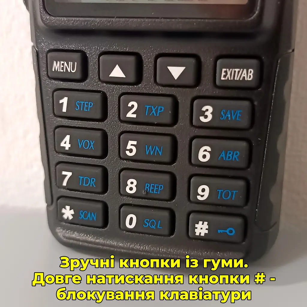 Рація дводіапазонна Baofeng UV-82 (136-174 MHz, 400-520 MHz), 5 Вт, 2000 mAh + ремінець + гарнітура у подарунок - фото 14