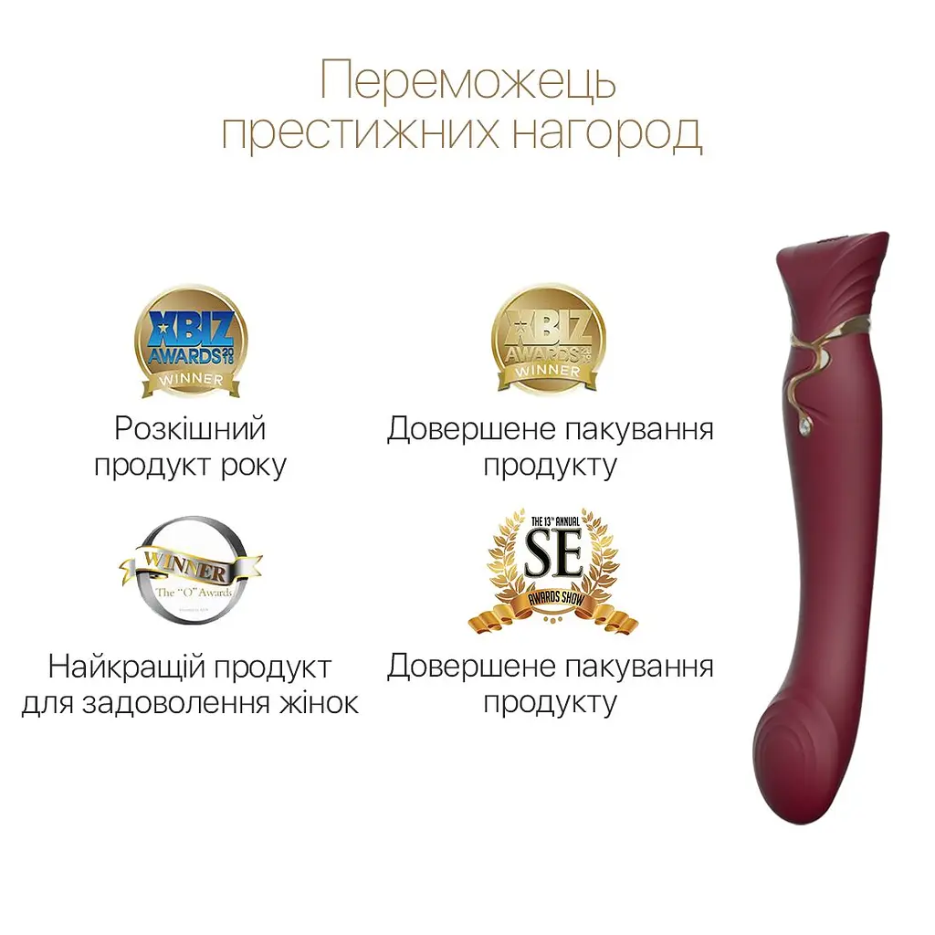 Смартвібратор 3в1 Zalo - Queen Set Wine Red, пульсівна перлина та вакуум, кристал Swarovski - фото 4