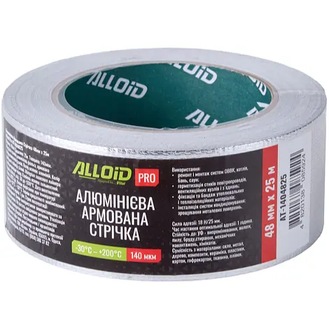 Скотч алюмінієвий армований Alloid Pro 48 мм х 25 м 140 мкм (AT-1404825) - фото 2