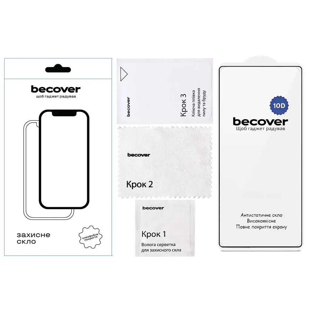 Скло захисне BeCover 10D Samsung Galaxy S26 Ultra SM-S948 Black (714768) - фото 2