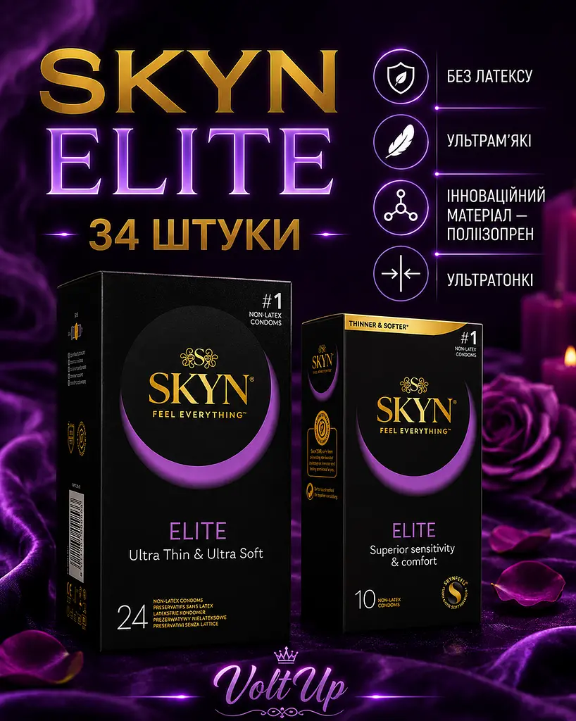 Презервативи Skyn Elite безлатексні 34 шт — ультратонкі поліізопренові презервативи з максимальними відчуттями - фото 2