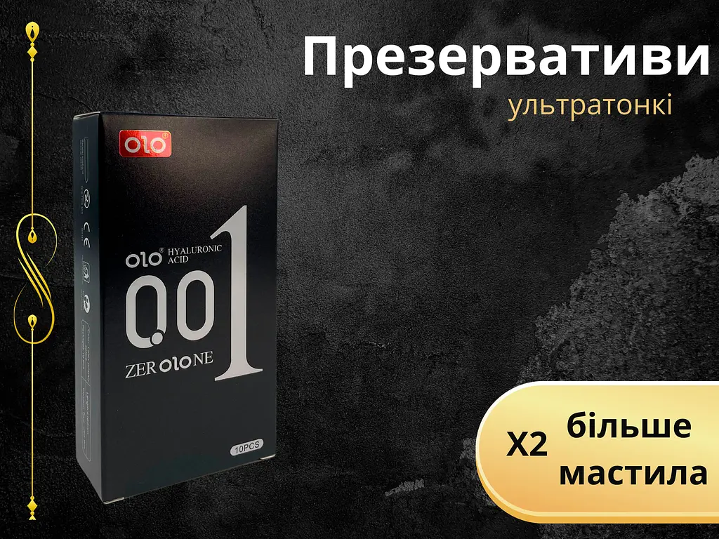 Набір презервативів Olo Blue Elephant 10 шт. + пролонгуючі 10 шт. + ультратонкі 10 шт. + Red збуджуючі 10 шт. + 0.01 з крапками 10 шт. (ROZ6501052026) - фото 2