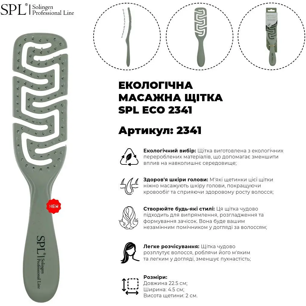 Щітка для волосся SPL ECO 2341 масажна екологічна - фото 7