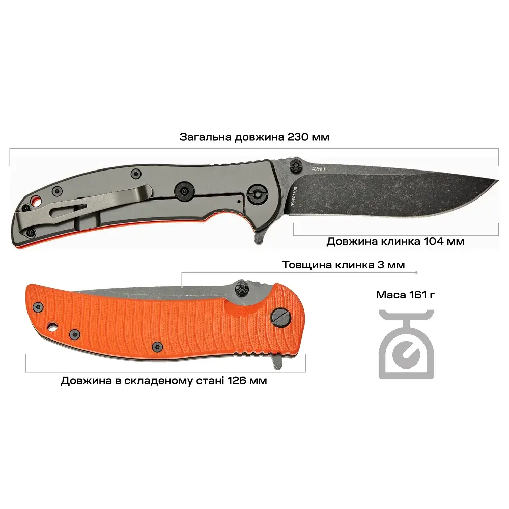 Ніж Skif Urbanite II BSW Orange - фото 9