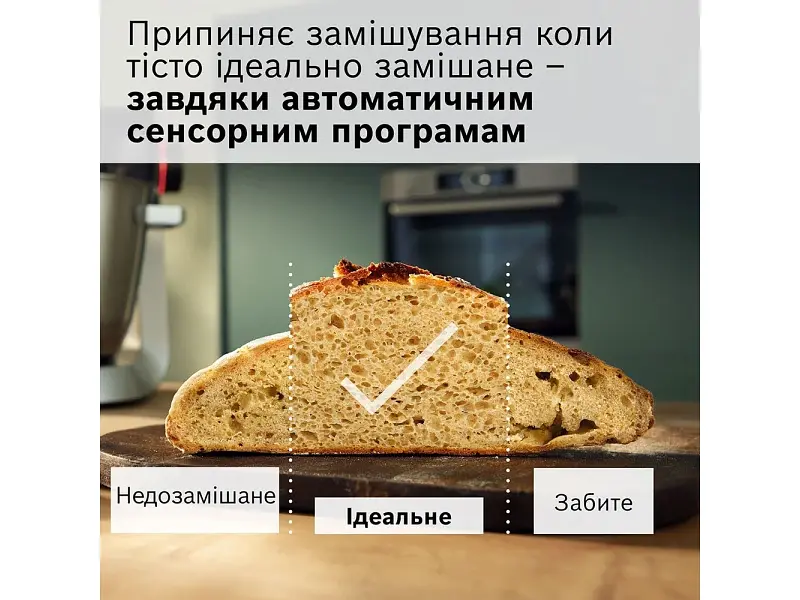 Кухонна машина Bosch MUMS6ZS34 - фото 7