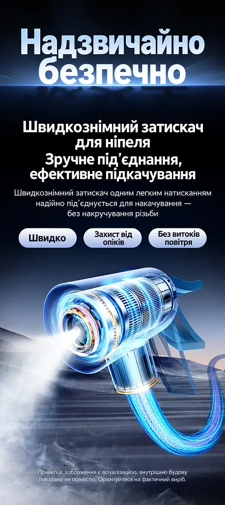 Автомобільний компресор UGREEN ET501 насос для шин від прикурювача 12 В тиск 3–150 psi 30 л/хв без навантаження автостоп за заданим тиском цифровий манометр ліхтар із попередженням і SOS захист від перегрівання пам’ять тиску швидкознімний адаптер Schrader перехідник Presta насадки для м’ячів і надувних виробів знімний кабель живлення 3 м знімний повітряний шланг 17 см двигун 120 Вт чорно-темно-сірий з помаранчевими позначками (35573) - фото 13