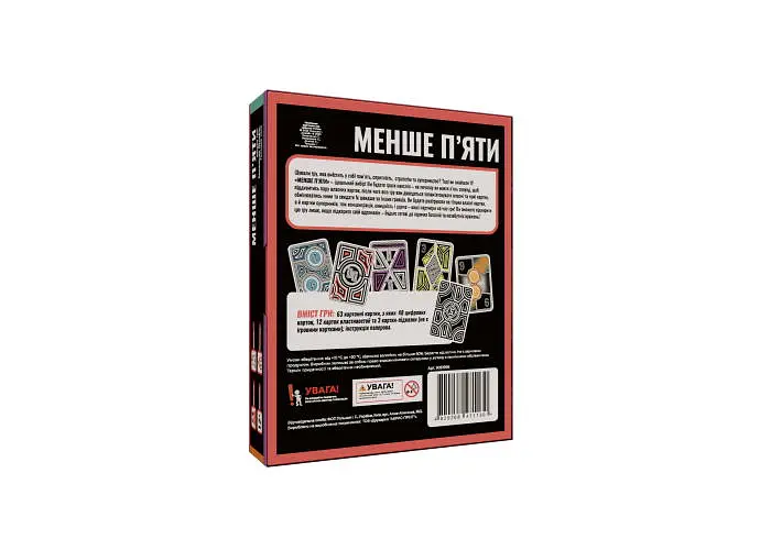 Настільна гра Low5games Менше п'яти (LOW 5) (укр.) (9091996) - фото 3