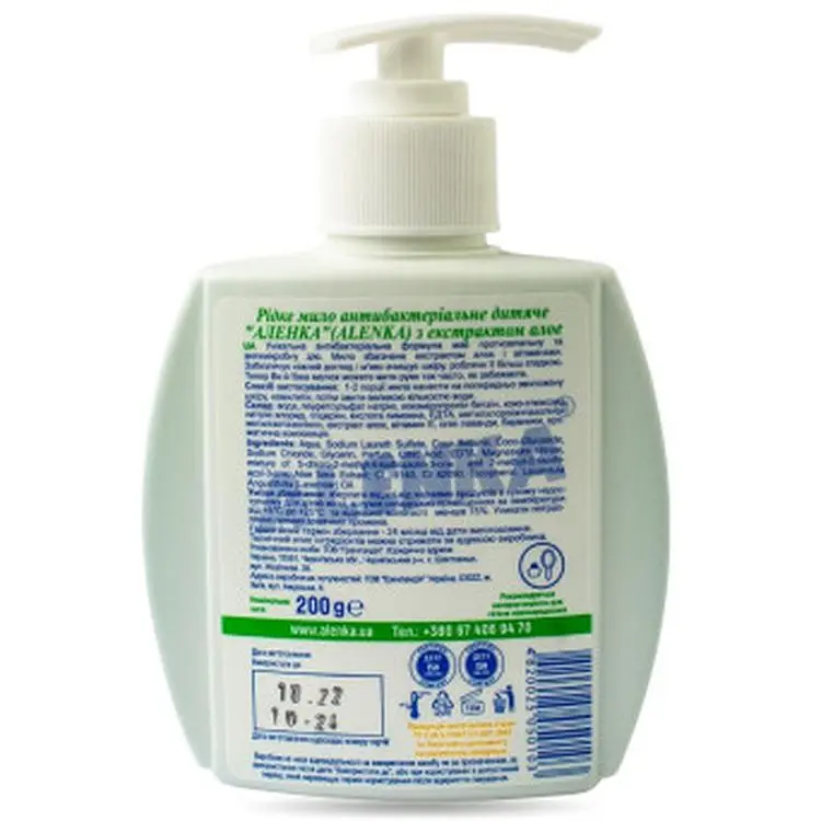 Мило рідке Alenka антибактеріальне з екстрактом алое 200 г - фото 2