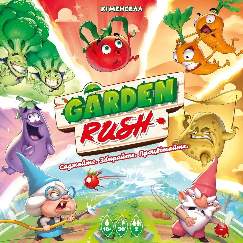 Настільна гра Lord of Boards Garden Rush (LOB2410UA) - фото 2