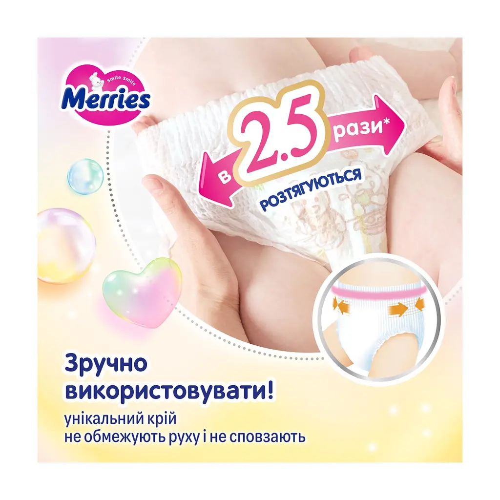 Підгузки Merries трусики Розмір XXL (15-28 кг) 24 шт (4901301442918) - фото 9