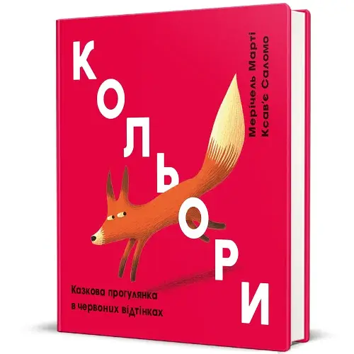 Кольори: червоний - фото 2