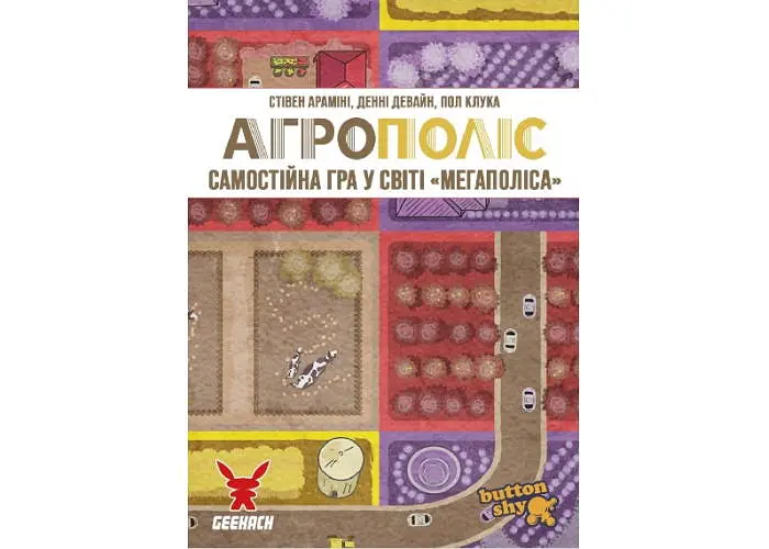 Настільна гра Geekach Games Агрополіс (Agropolis) (укр.) (GKCH202ap) - фото 2