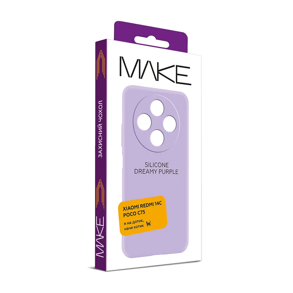 Чохол MAKE Xiaomi Redmi 14C/Poco C75/Redmi A4 Silicone Dreamy Purple - фото 2