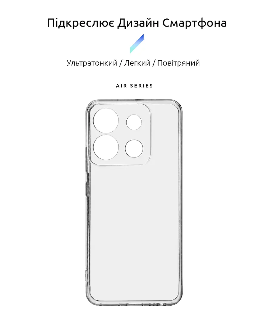 Прозрачный чехол для Infinix Smart 7 HD (X6516) с защитой камеры, тонкий, силиконовый, бесцветный, ударостойкий, противоударный бампер c закрытой камерой, ArmorStandart (ARM68631) - фото 2