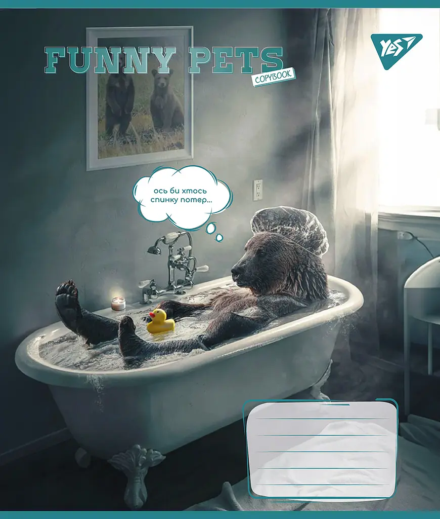 Набор тетрадей Yes Funny pets А5 в линейку 48 листов 10 шт. (767126) - фото 4