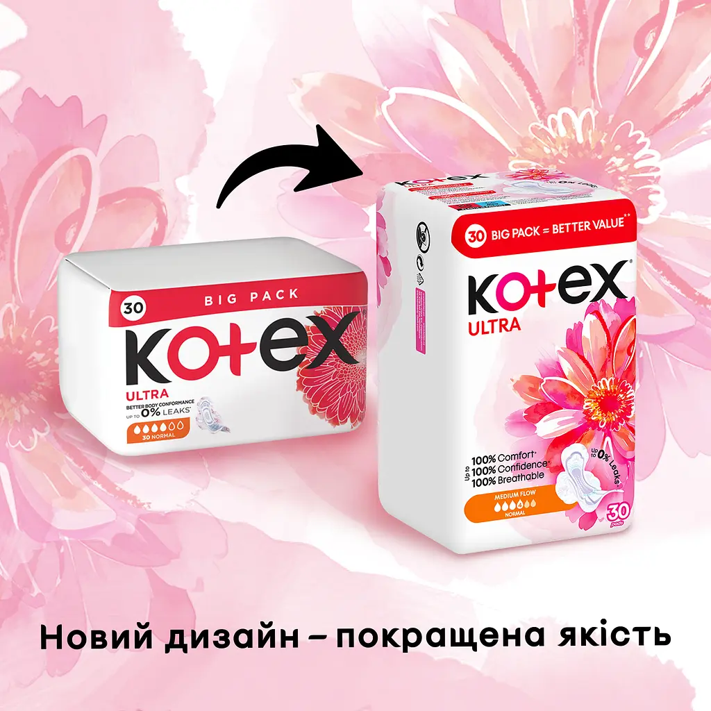 Прокладки гігієнічні Kotex Ultra Normal 60 шт. (2 уп. х 30 шт.) - фото 4