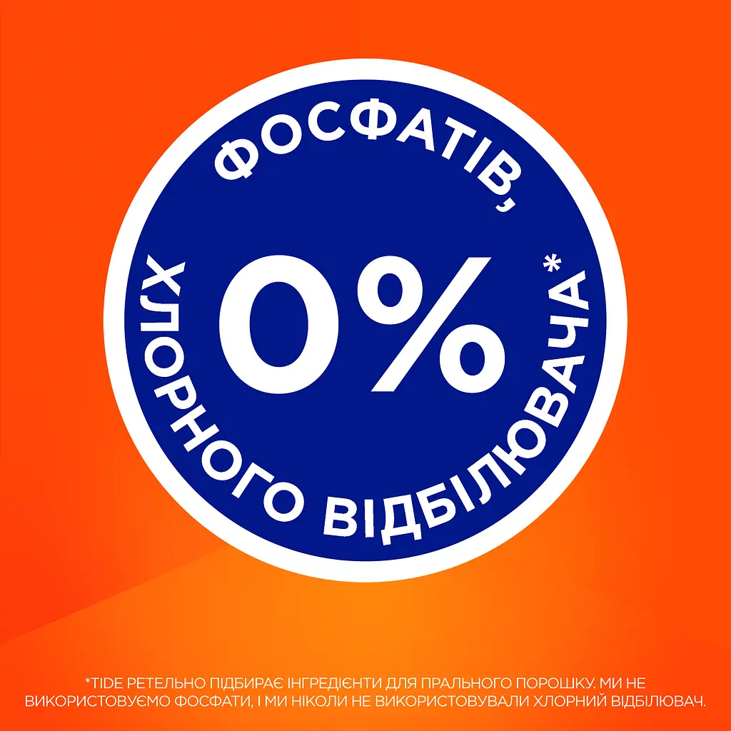 Рідкий пральний порошок Tide Color, для білих і кольорових тканин, 2,145 л - фото 5