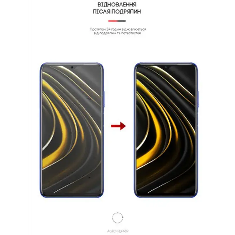 Плівка захисна Armorstandart Xiaomi Poco M3 (ARM59082) - фото 3