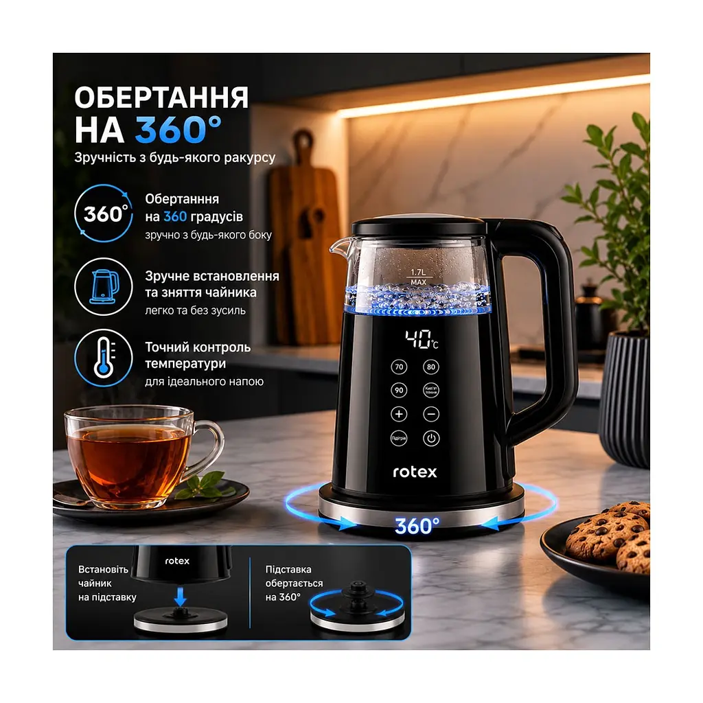 Електрочайник Rotex Smart RKT86-GB - фото 4