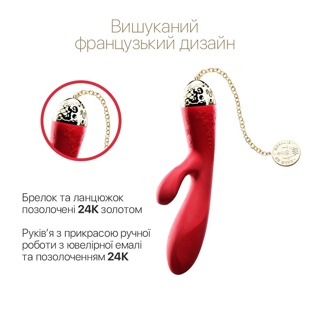 Смартвібратор-кролик Zalo - Rosalie Bright Red - фото 4