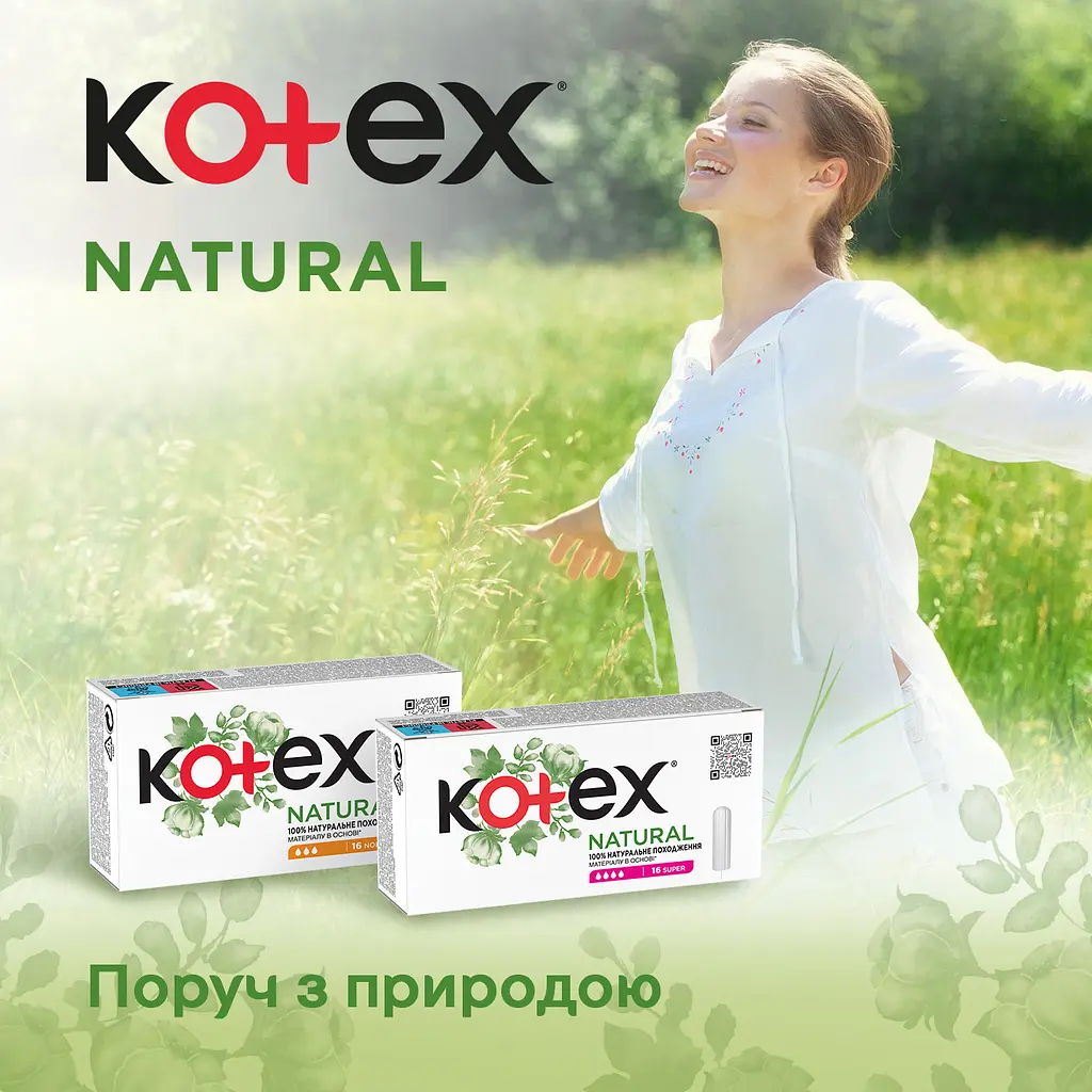 Гігієнічні тампони Kotex Natural Супер 16 шт. - фото 8