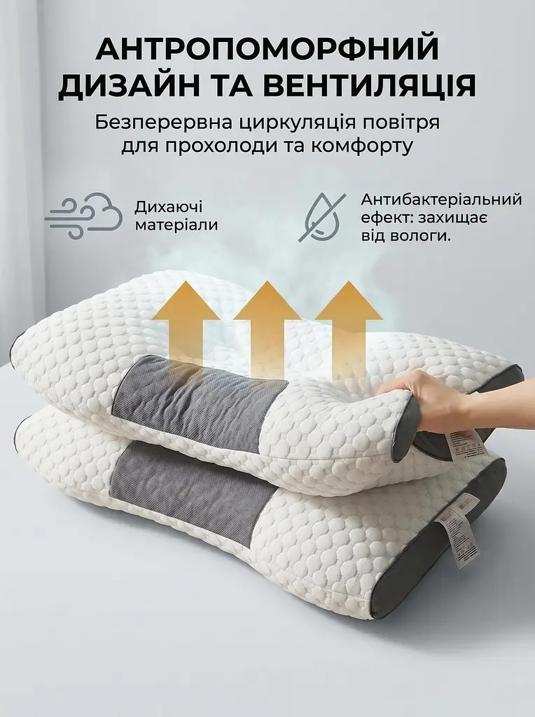 Ортопедична анатомічна подушка для сну з ефектом пам'яті, 40х65 см, біла (56530157) - фото 4