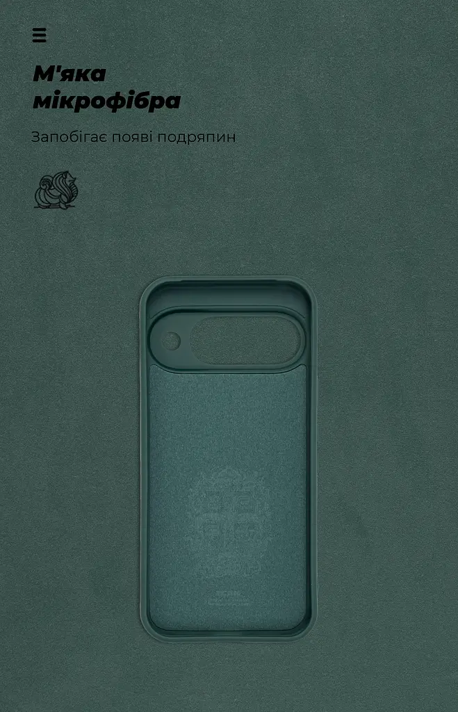Чехол ArmorStandart ICON для Google Pixel 10 5G Camera cover Dark Green (ARM87459) - фото 4