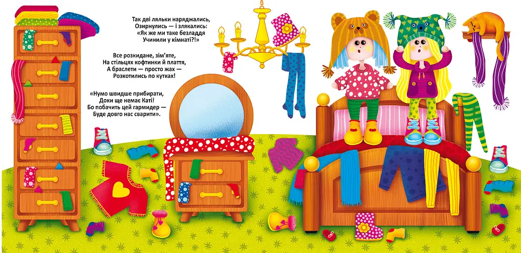 Водяна розмальовка Кристал Бук Модниці-подружки, багаторазова, 8 сторінок (F00025240) - фото 3