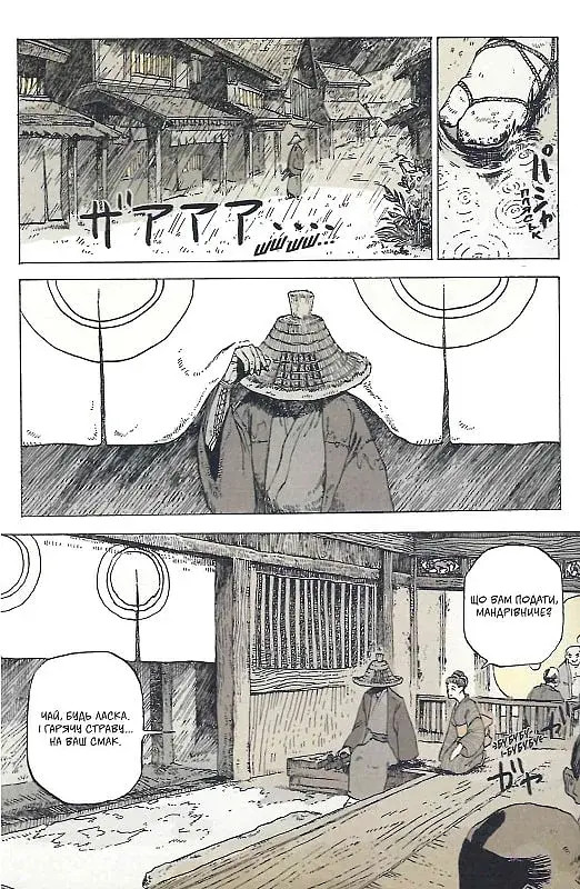 Відьмак. Ронін - фото 6