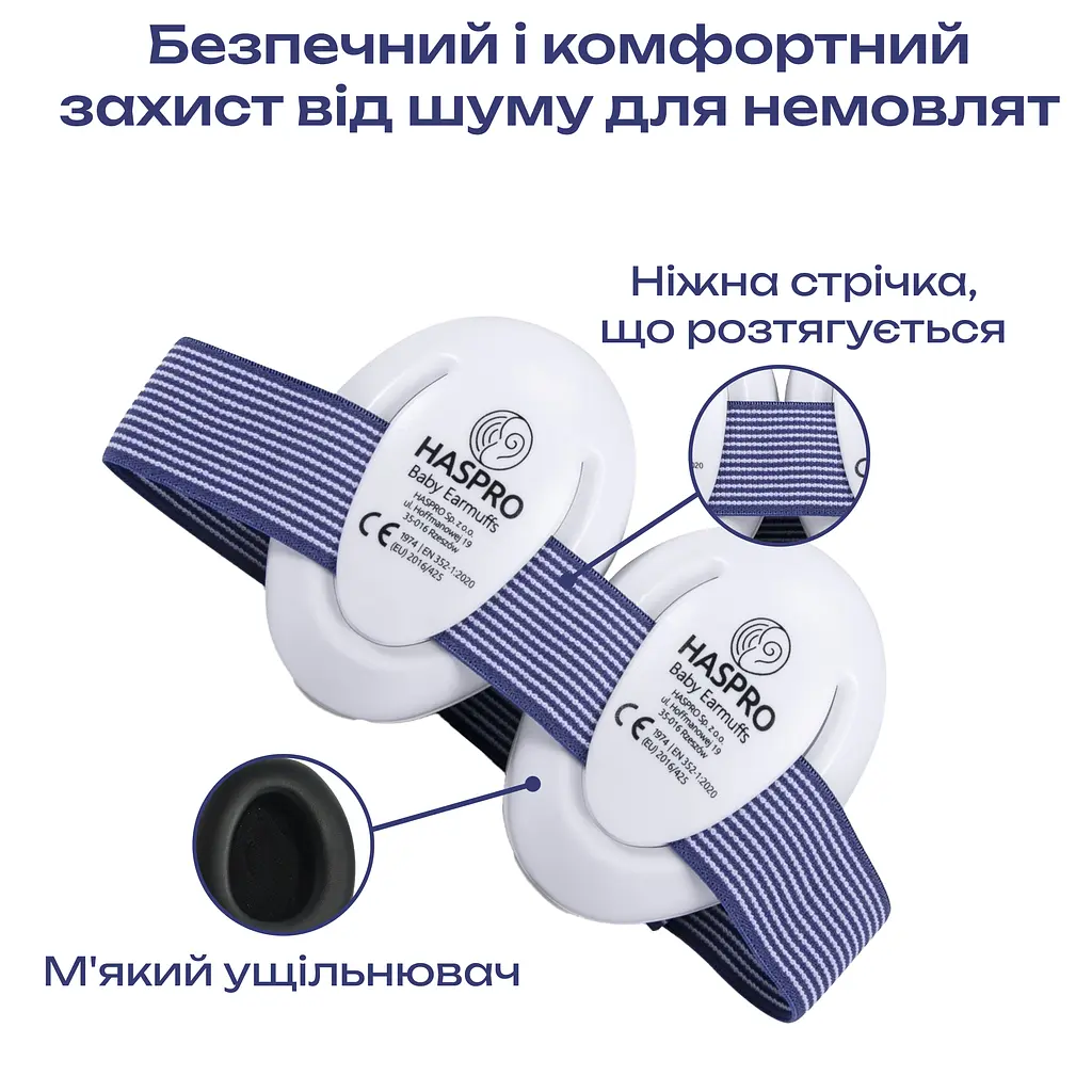 Дитячі протишумові навушники Haspro від 0 до 18 міс SNR 23 дБ сині (1250-02) - фото 2