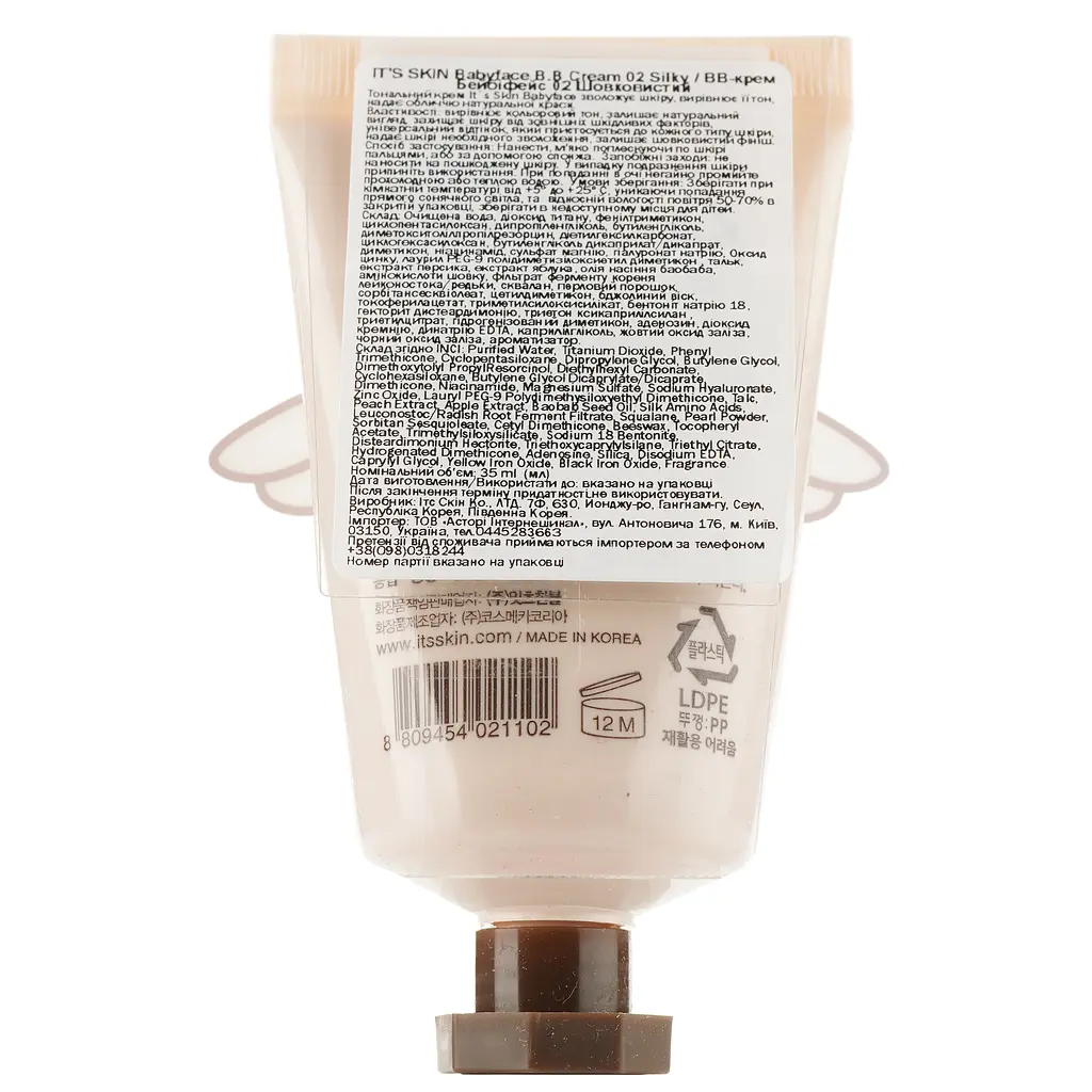 ВВ-крем для обличчя It's Skin Babyface Silky SPF 30 відтінок 2, 35 мл - фото 2