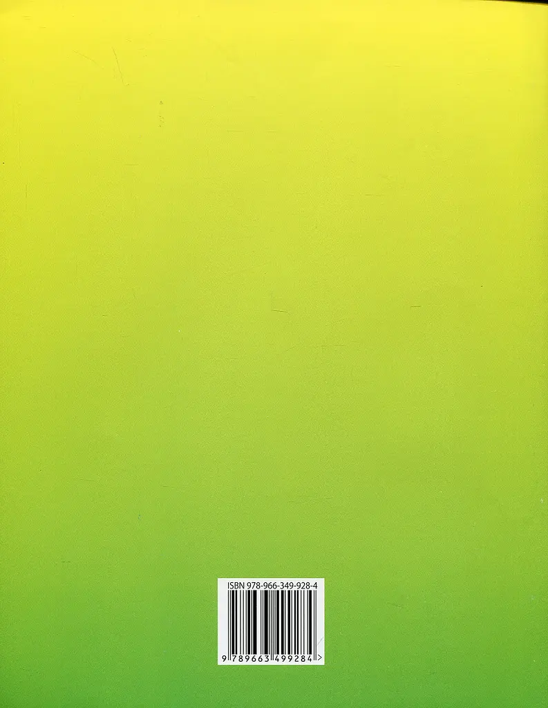 Книжка для читання та розвитку мовлення. 2 клас - фото 2