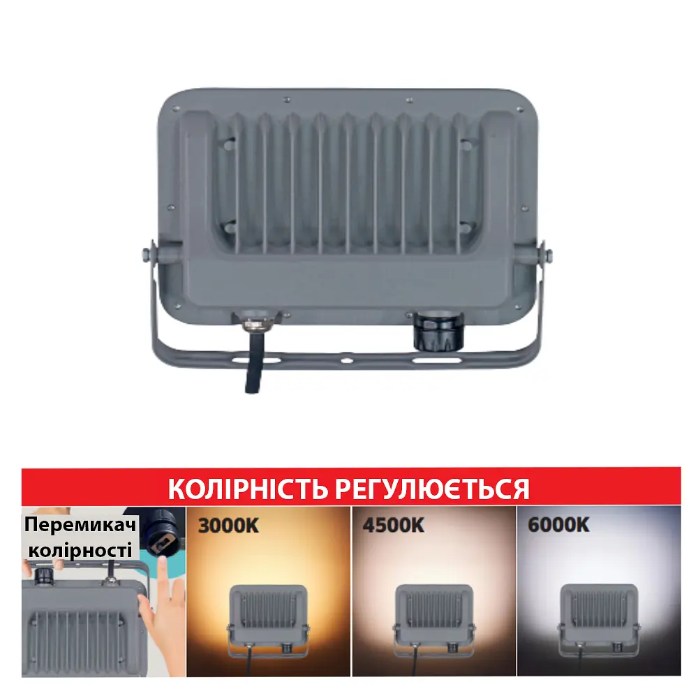 Прожектор світлодіодний Horoz Electric Margay-200 200W 3CCT 3000K-4500K-6000K сірий - фото 3