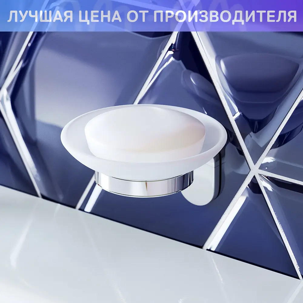 Мильниця AM.PM Joy скляна з настінним утримувачем white A8434200 - фото 2