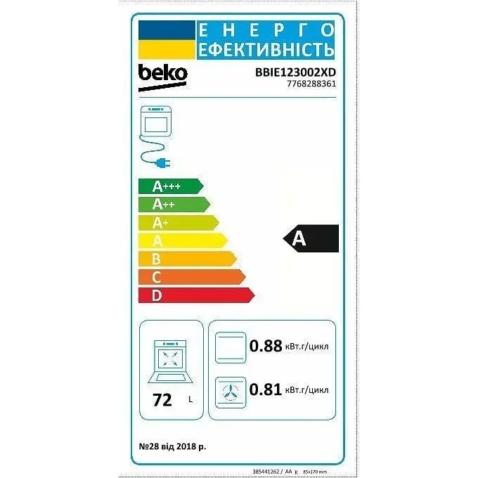 Духова шафа Beko BBIE 123002 XD - фото 7