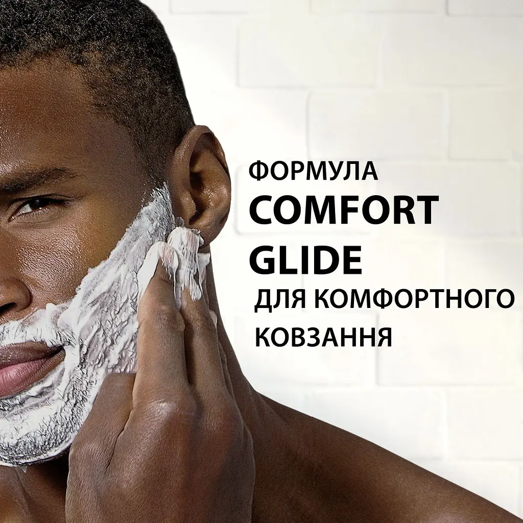 Піна для гоління Gillette Classic Sensitive для чутливої шкіри 200 мл - фото 3