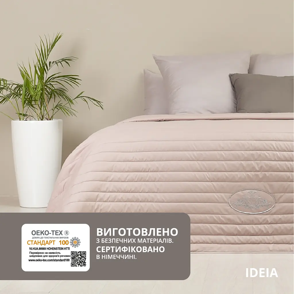 Двостороннє покривало Ideia Royal бежевий та сірий 240 х 220 см (8-34585 сірий/беж) - фото 7