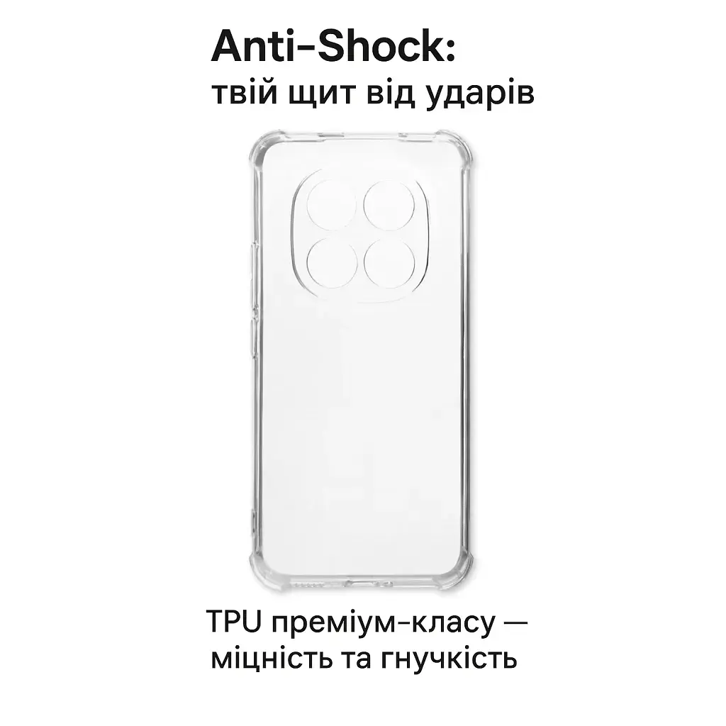 Чохол до мобільного телефона BeCover Anti-Shock Xiaomi Redmi Note 15 Pro Plus 5G Clear (714912) - фото 4