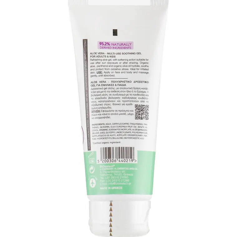 Гель для тела и лица BIOselect Naturals Aloe Vera Multi-Use Soothing Gel 100 мл - фото 2