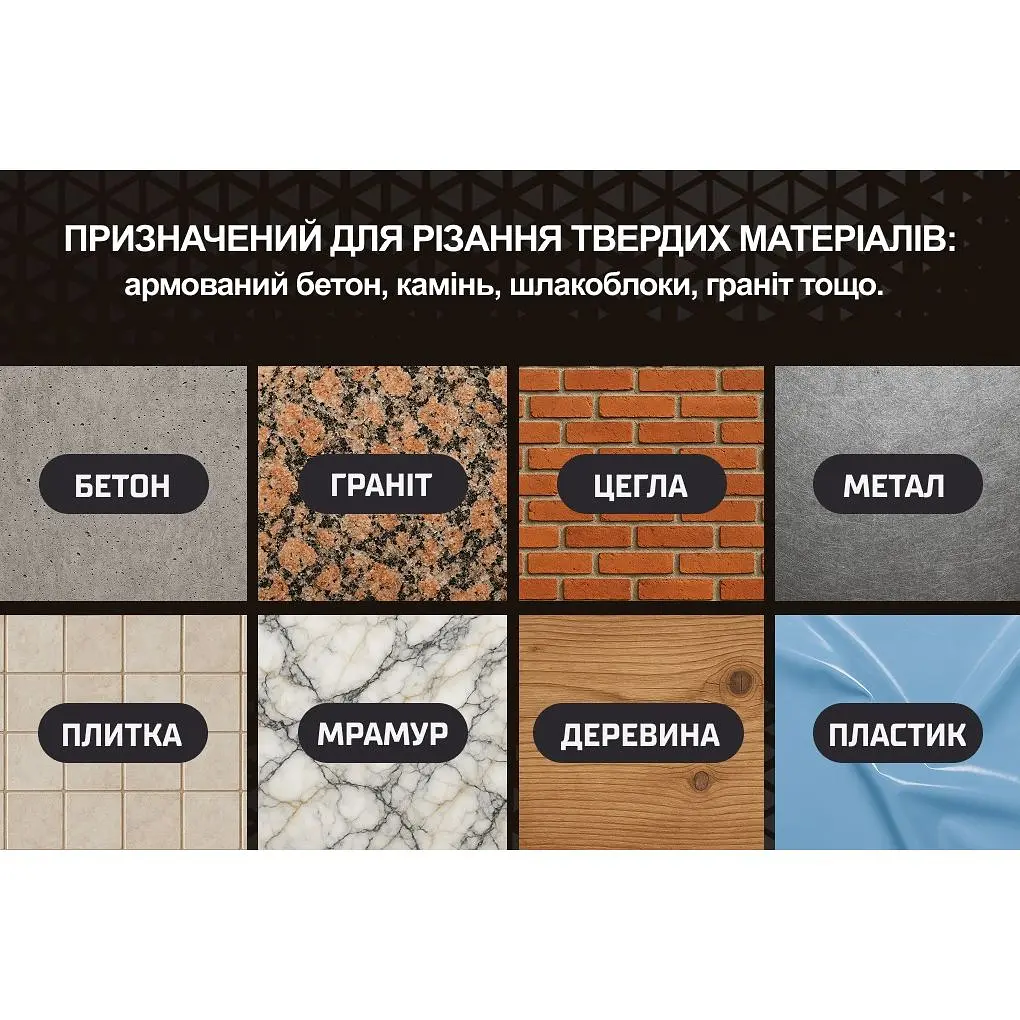Диск алмазный Alloid Building Tools многоцелевой 125 мм (DS-20125) - фото 10