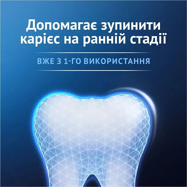 Зубна паста Oral-B Advanced Зміцнення Емалі Вийняткова Свіжість 75 мл  - фото 4