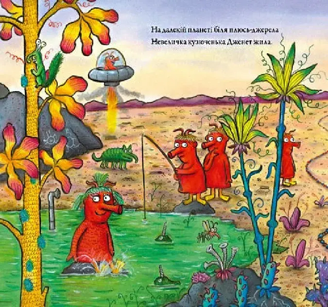 Кузюки і Бузюки - фото 2