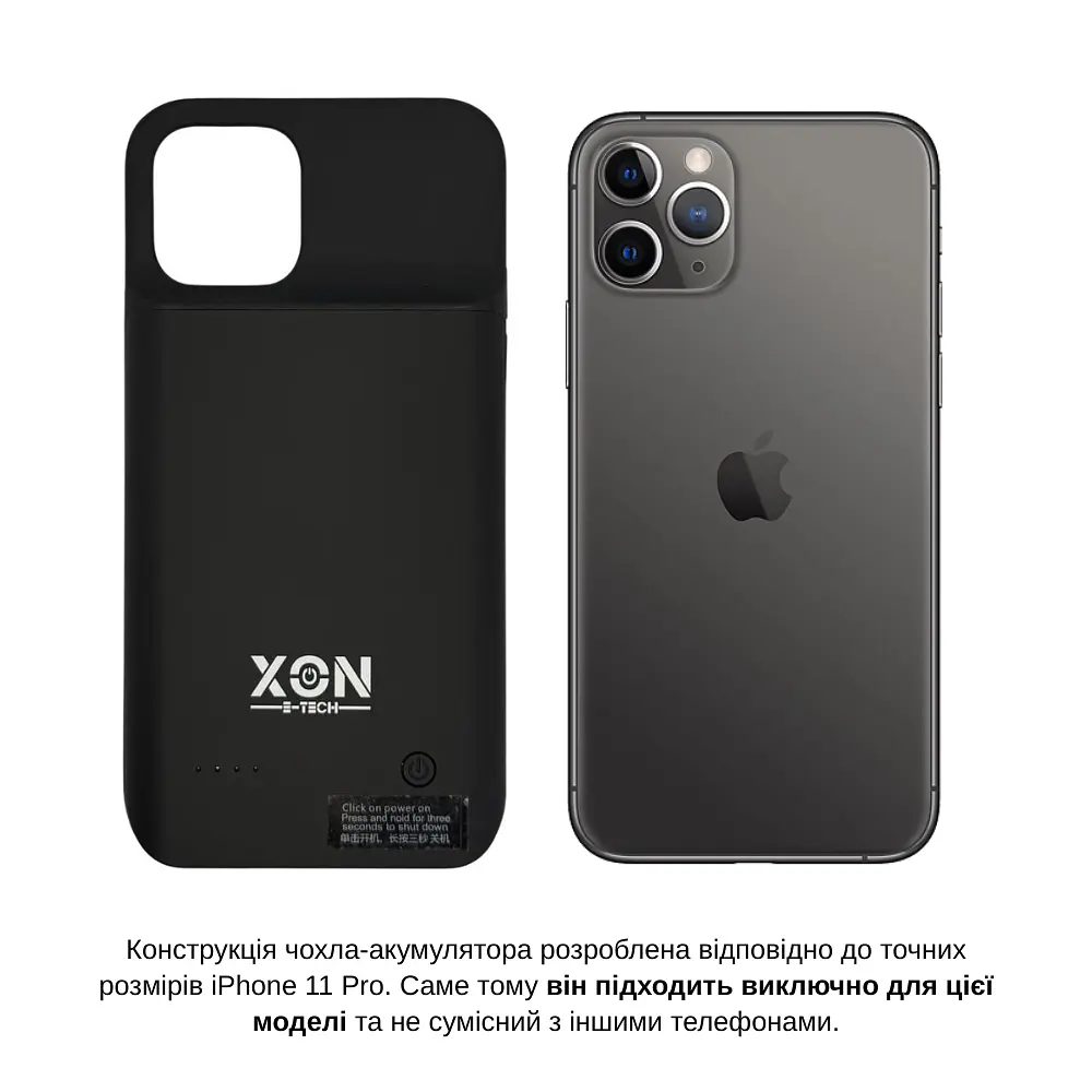 Чохол-акумулятор XON PowerCase для iPhone 11 Pro 5000 mAh Чорний (PCBS1111362B 1929) - фото 3