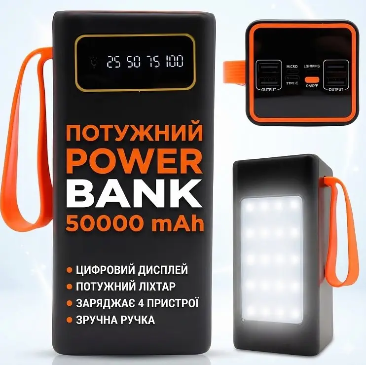 Повербанк No Brand Power Bank JS-658 50000 mAh Чорний (2104619090) - фото 5