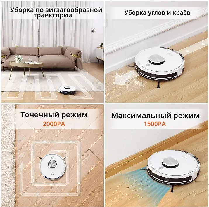 Робот-пилосос iLife L100 Wi-Fi Білий (2000620188) - фото 6