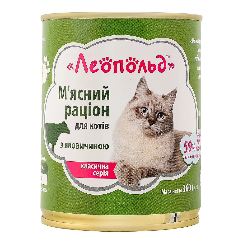 Вологий корм Леопольд м'ясний раціон з яловичиною для котів 360 г