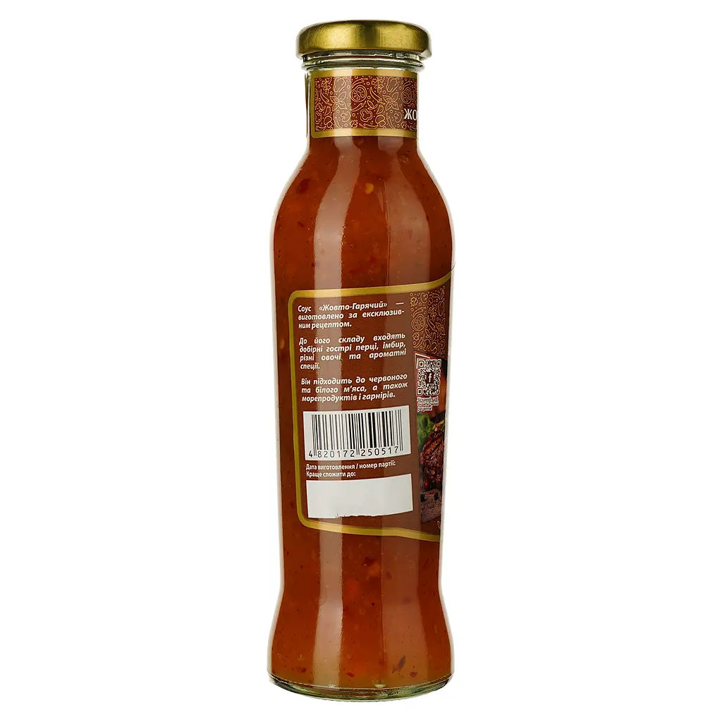 Соус Peri-Peri Тайська кухня Жовто-гарячий 310 г - фото 2