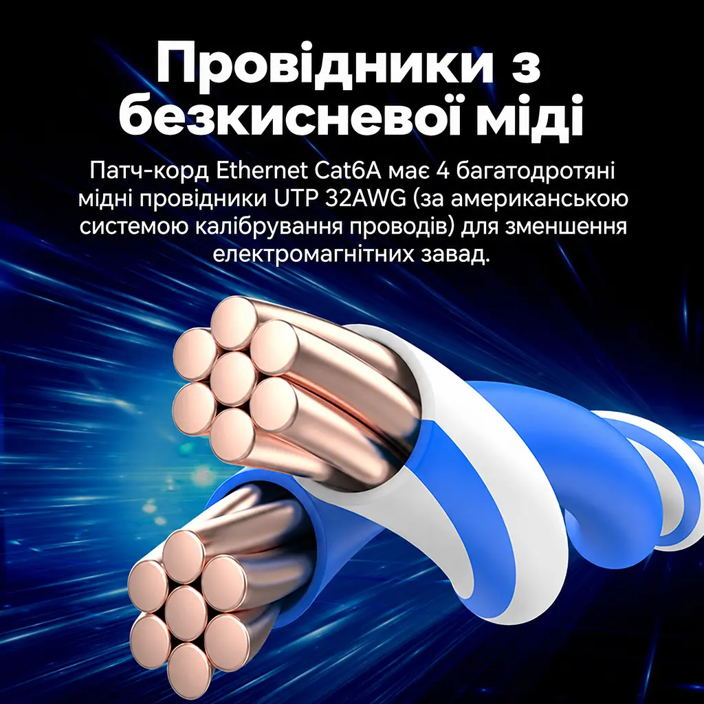 Мережевий кабель Ethernet Vention 1,5 м патч-корд RJ45 штекер на RJ45 штекер Cat6A до 10 Гбіт/с кутові роз'єми 90° з обертанням на 360° тонкий діаметром 2,8 мм неекранована вита пара UTP жили з безкисневої міді смуга частот 500 МГц чорний (IBOBG) - фото 8